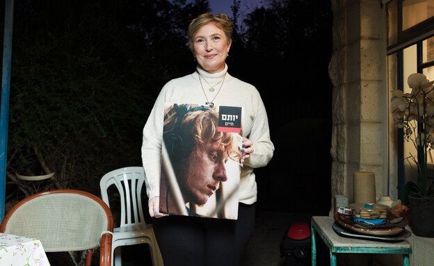 איריס חיים איריס חיים