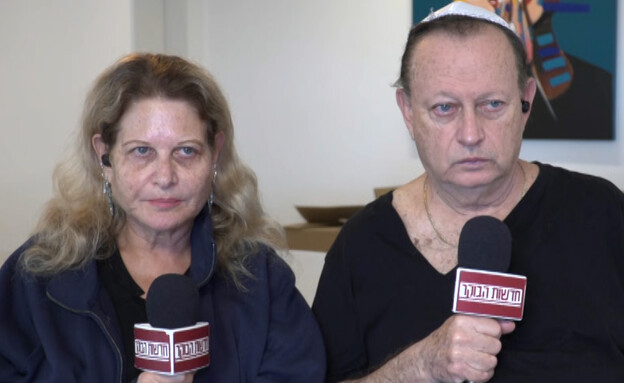 הורי מתן לזר ז"ל שנפל באסון בעזה