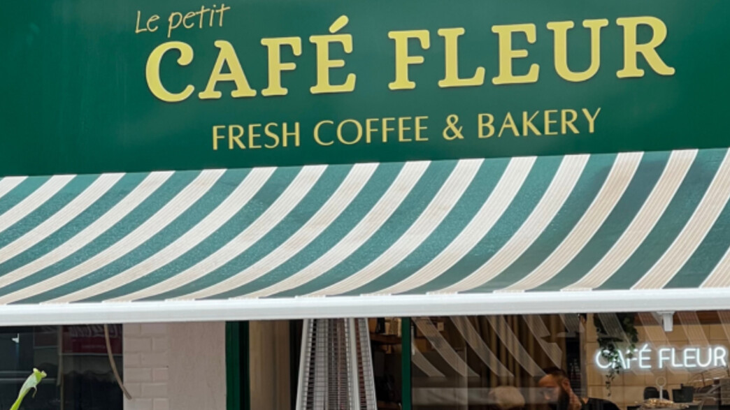 קפה פלור - תמונה מבחוץ