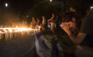 עצרת לקריאה להשבת החטופים בתל אביב (צילום: Amir Levy/Getty Images)