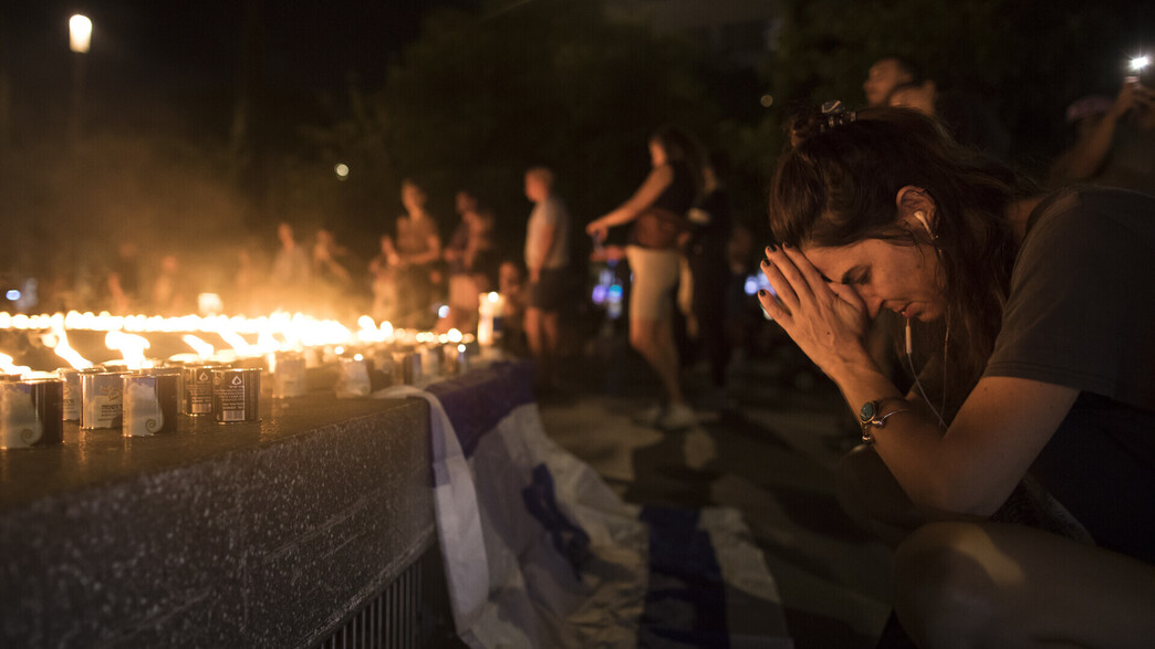 עצרת לקריאה להשבת החטופים בתל אביב (צילום: Amir Levy/Getty Images)