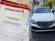 מעטפות הכסף והמרצדס שחולטה