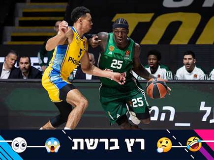 (Getty) (צילום: ספורט 5)