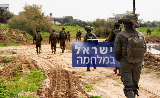 ישראל במלחמה (צילום: דובר צה