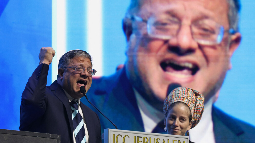 בן גביר נואם בכנס "התיישבות בעזה" בן גביר נואם בכנס "התיישבות בעזה"