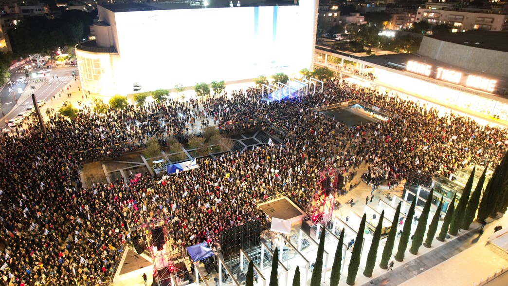 הפגנה נגד הממשלה כיכר הבימה, מחאה