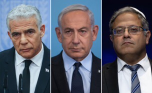 איתמר בן גביר, בנימין נתניהו, יאיר לפיד (צילום: פלאש 90)