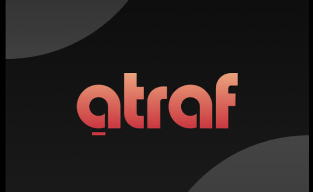 אטרף - לוגו חדש  (צילום: אטרף דייטינג)