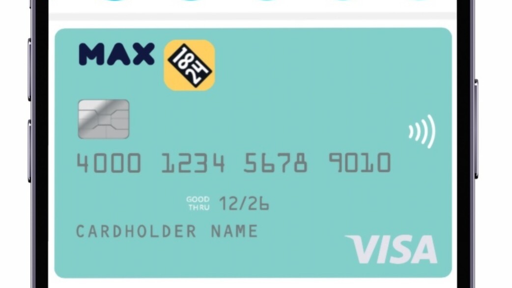 האפליקציה החדשה האפליקציה החדשה