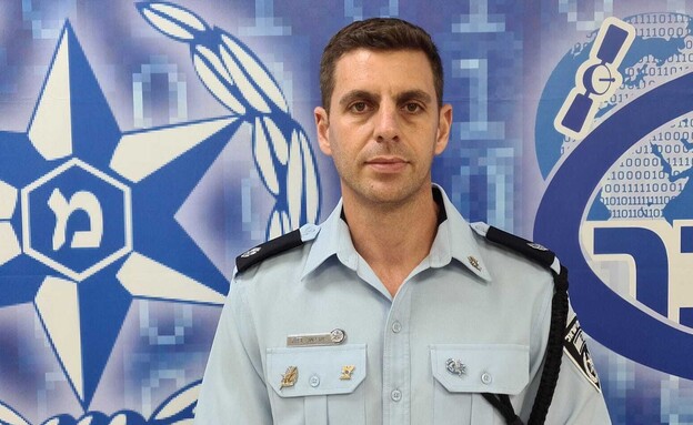 רפ״ק אריאל רוה, ראש מחלקת חקירות בסייבר (צילום: דוברות המשטרה)