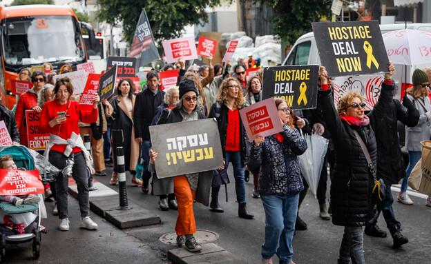 מחאת נשים למען שחרור חטופים בתל אביב (צילום: מירים אליסטר, פלאש 90)