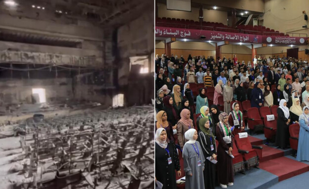 לפני ואחרי: האוניברסיטה האסלאמית בעזה