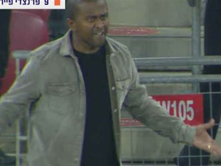 הכעס של דגו