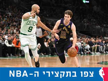 Brian Fluharty/Getty Images (צילום: ספורט 5)