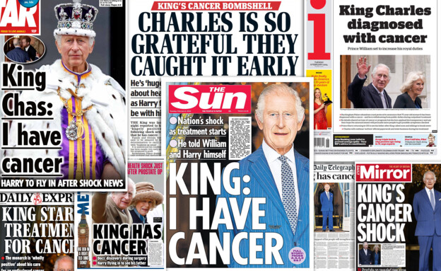 עיתוני בריטניה מדווחים על מחלתו של המלך צ'ארלס
