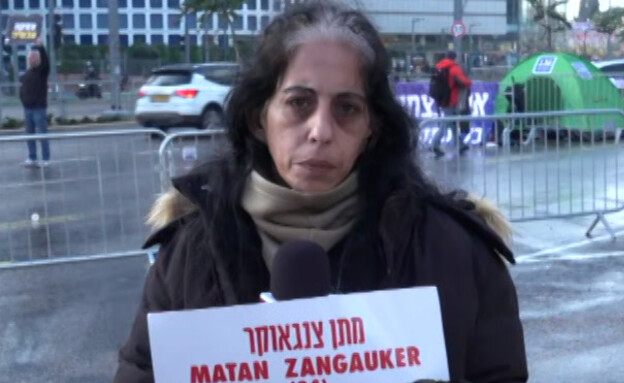 עינב צנגאוקר שהפגינה אמש והותקפה