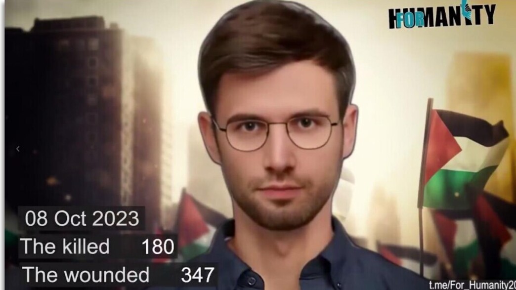 אוואטר AI תוצרת איראן