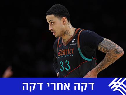 (getty) (צילום: ספורט 5)