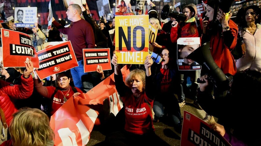 חסימת דרך בגין ע"י מוחים למען שחרור החטופים