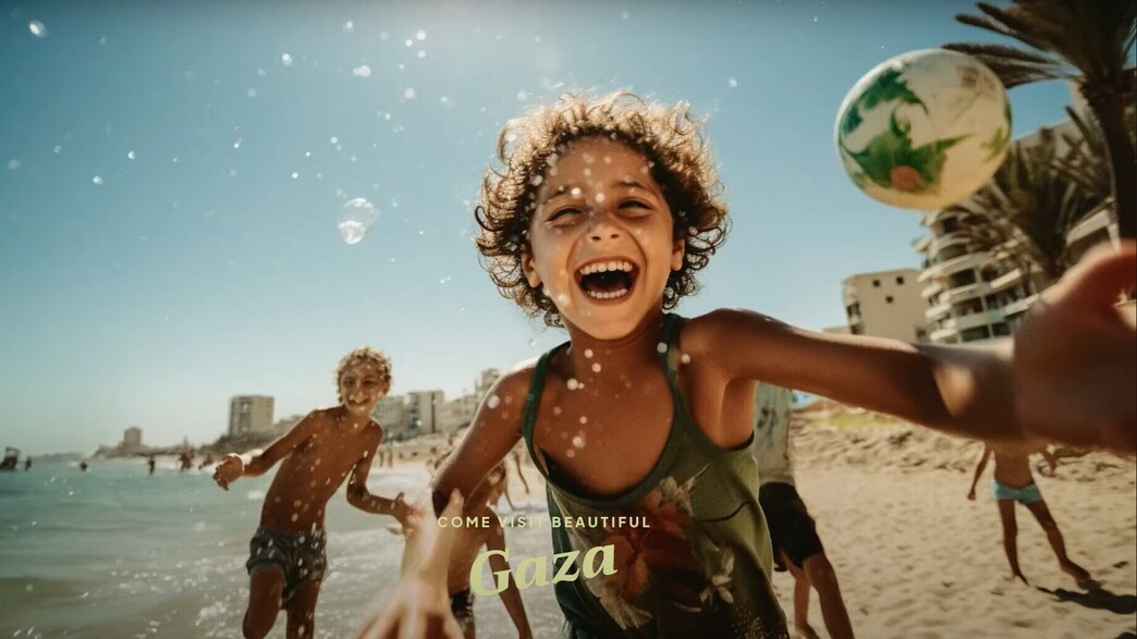 סרטון הסברה של משרד החוץ עבור עזה אלטנרטיבית 