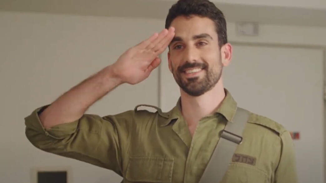 קמפיין המילואמיניקים של לפמ קמפיין המילואמיניקים של לפמ