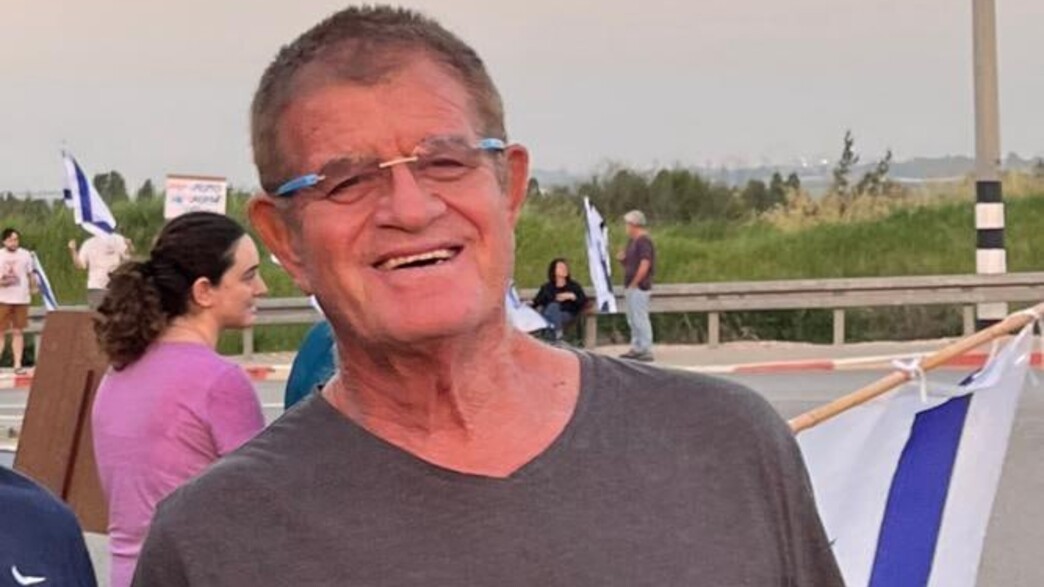  מני גודארד ז"ל