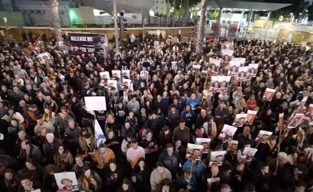 המחאה בכיכר החטופים (צילום: חיים רובינשטיין, מטה משפחות החטופים)
