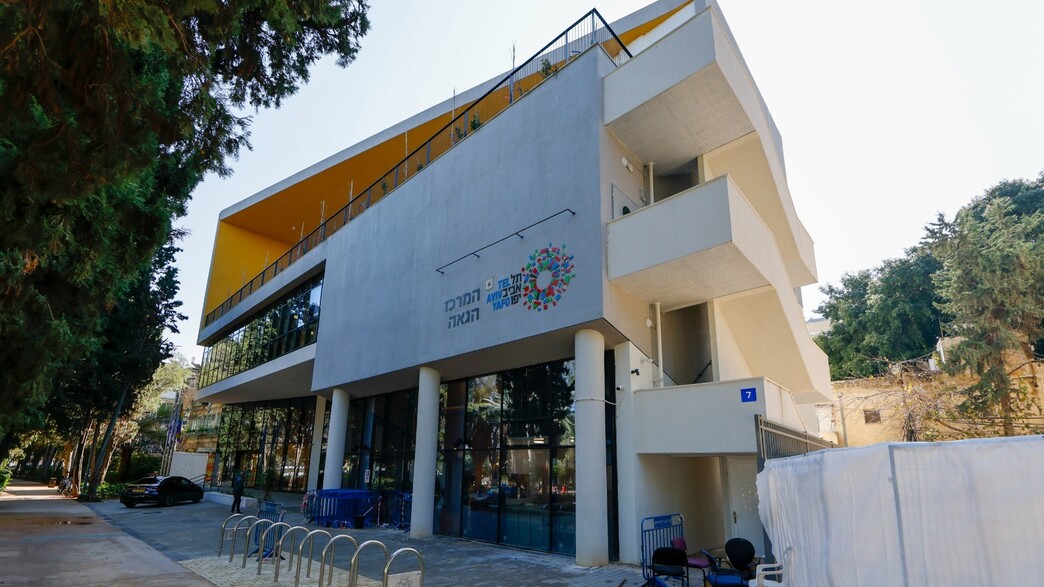 המרכז הגאה החדש בתל אביב