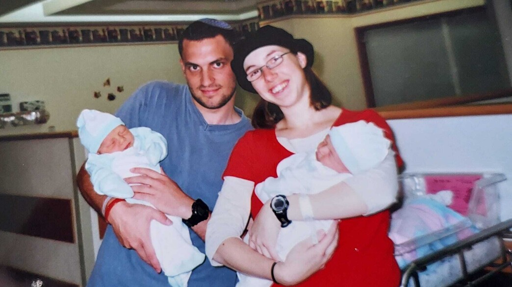 התאומים של הילה קאופמן - אז והיום