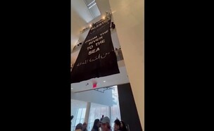 מחאה במוזיאון המומה (צילום: רויטרס)