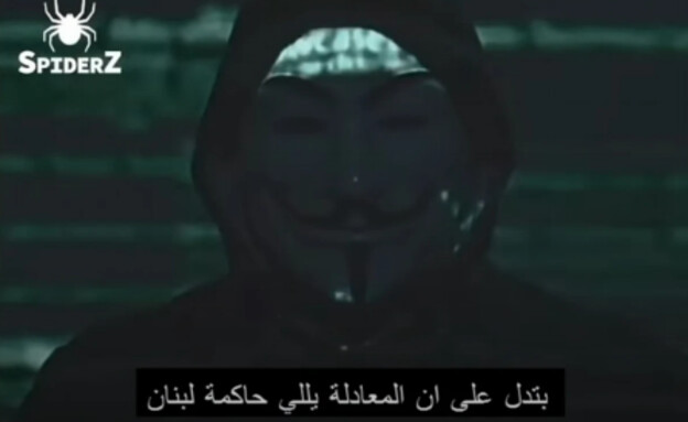 הסרטון שפרסמה קבוצת ההאקרים בו חשפה כי אלקרצ' הוא בנק של חיזבאללה (צילום: צילום מסך מתוך יוטיוב)
