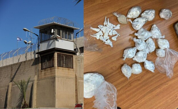 שקיות קוקאין, בית המעצר אבו כביר (צילום: 
Moshe ShaiFLASH90)