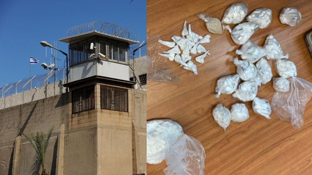 שקיות קוקאין, בית המעצר אבו כביר (צילום: 
Moshe ShaiFLASH90)