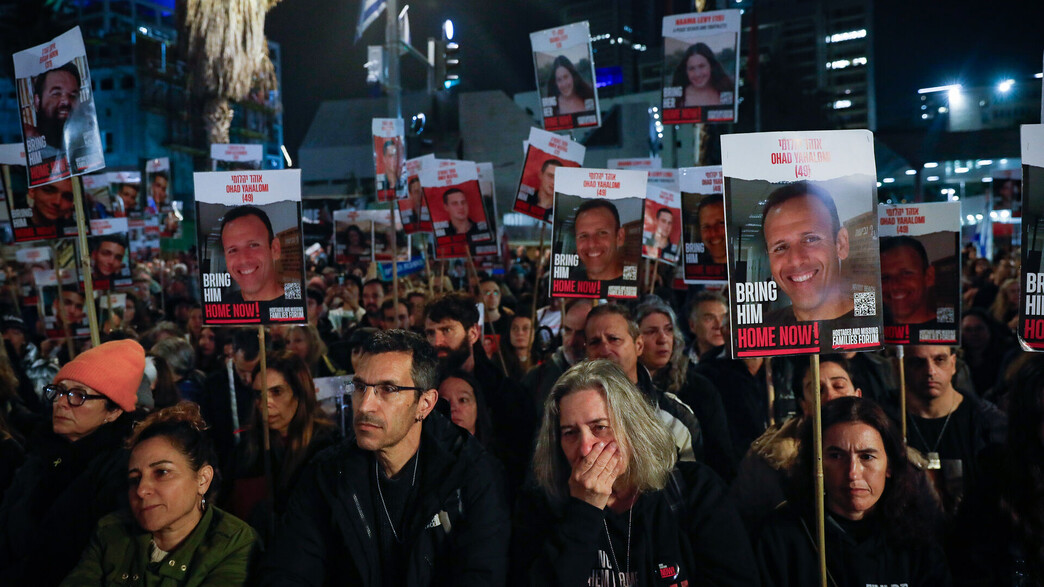 הפגנת משפחות החטופים