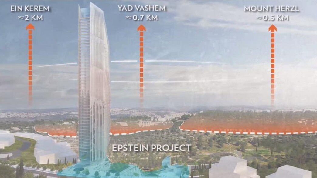 גורד השחקים שצפוי לקום בירושלים