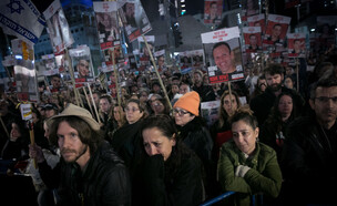 מפגינים בתל אביב למען השבת החטופים מעזה (צילום: מרים אלסטר, פלאש 90)