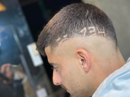 המחווה של יוספי