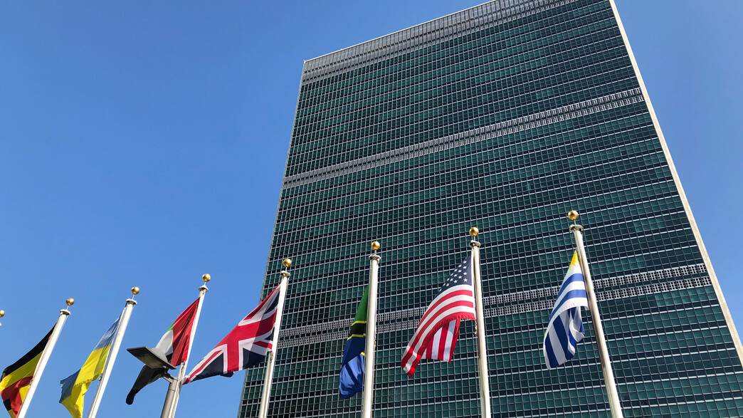 בניין האו"ם