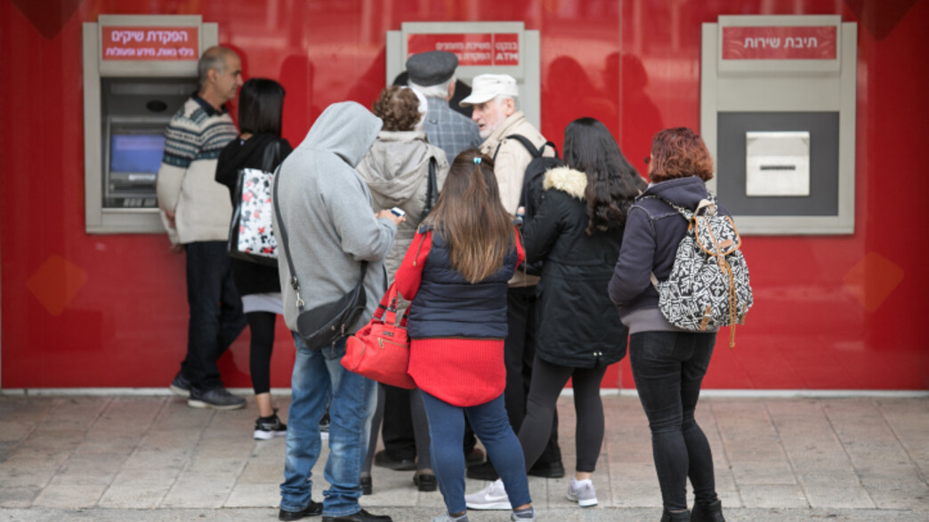כספומט בנק פועלים
