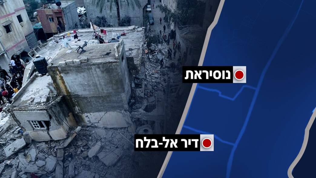 הקרב על מחנות המרכז עזה הקרב על מחנות המרכז עזה