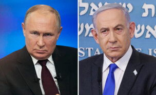 פוטין, נתניהו (צילום: פלאש 90, ap)