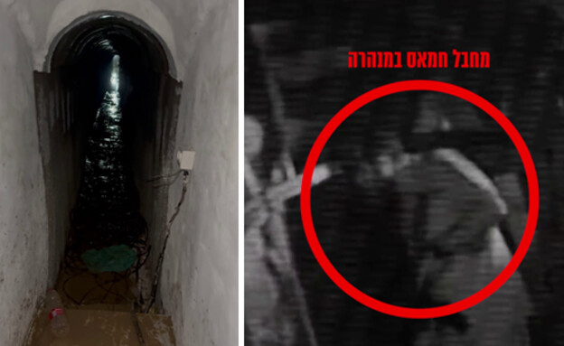 חיסול מחבל חמאס במנהרה באמצעות פיצוץ אמצעי לחימה (צילום: דובר צה"ל)
