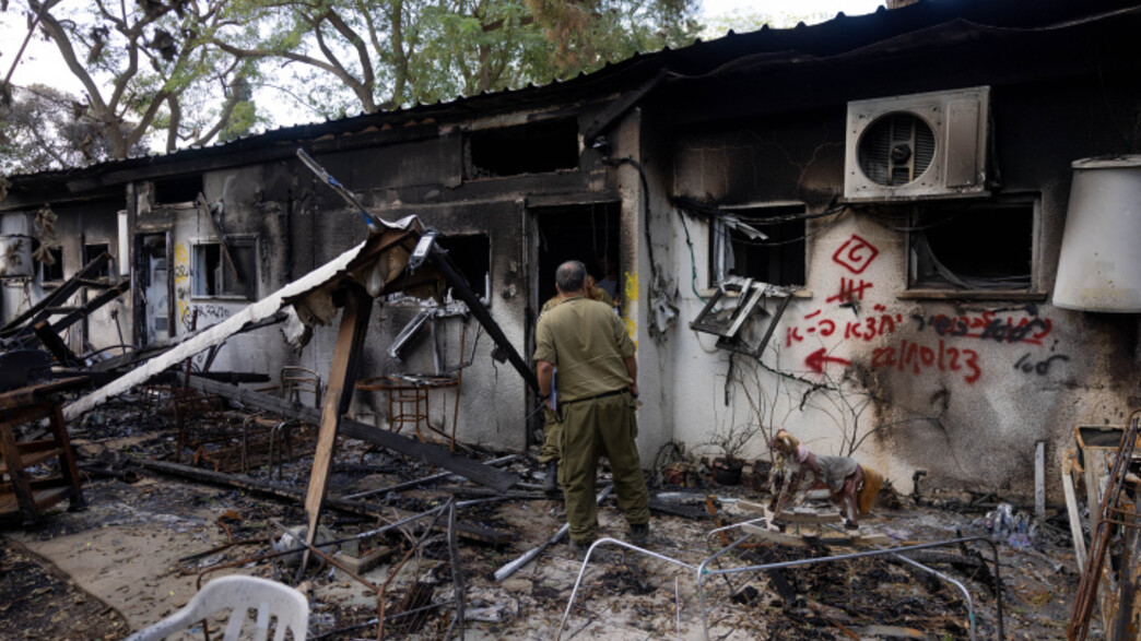 קיבוץ ניר עוז אחרי מתקפת 7 באוקטובר