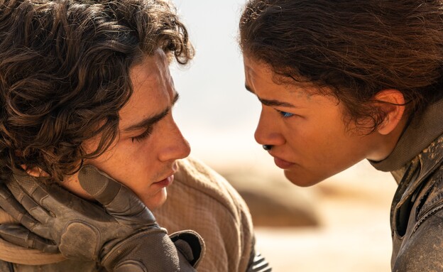 "חולית: חלק שני"