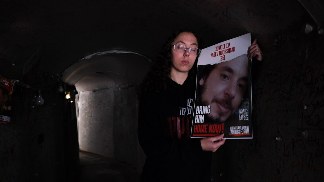 נופר, אחותו של החטוף יגב בוכשטב