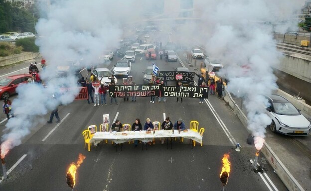 מחאת משפחות החטופים באיילון (צילום: עמיר טרקל)