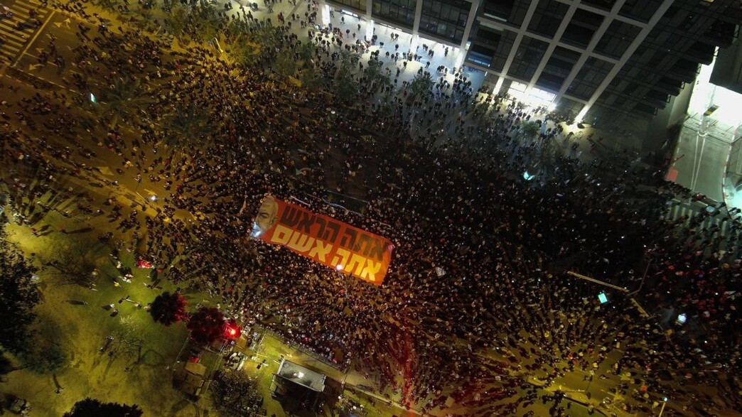 אלפי מפגינים בקפלן בדרישה לקיום בחירות אלפי מפגינים בקפלן בדרישה לקיום בחירות