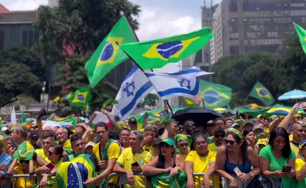 300 אלף בני אדם יצאו להפגין ברחובות סאו פאולו (צילום: התקשורת הברזילאית)
