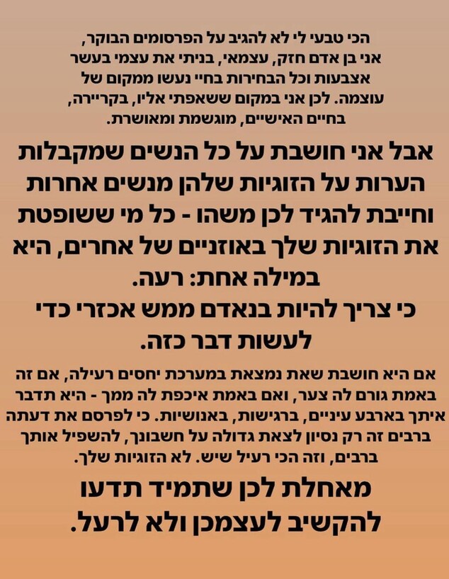 נסרין קדרי נגד ליאל אלי (צילום: instagram)