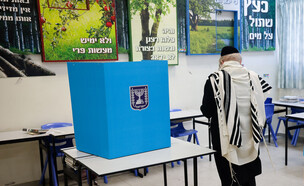 חרדי בקלפי (צילום: פלאש 90)